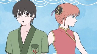 [Chữ viết tay Gintama] Hãy cứu tôi khỏi rắc rối