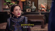 Bride’s Revenge (2023) เจ้าสาวสนองแค้น EP 16 [ซับไทย]