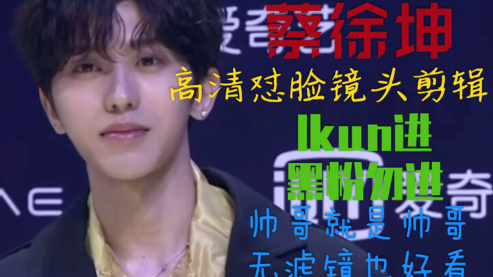Wajah dan tubuh Cai Xukun tanpa filter memang sulit ditandingi oleh orang biasa! Hanya untuk para Ik
