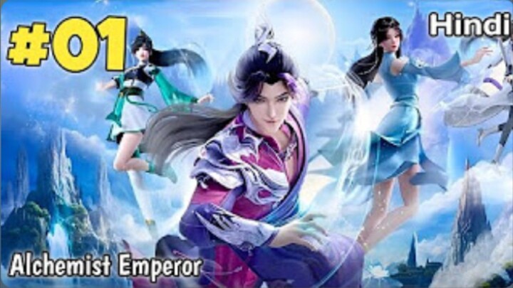 Alchemist emperor anime explained in hindi #anime #bilibili #animation #donghua