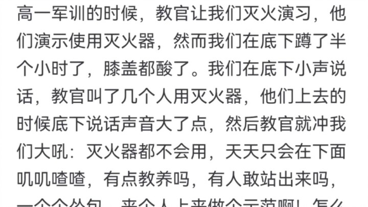 What event made you instantly famous during your school days, known to the entire school?