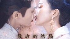 37-40预告 苏苏杀谛冕为父报仇,沧九旻同归于尽献祭护苍生,黄粱一梦终成过往