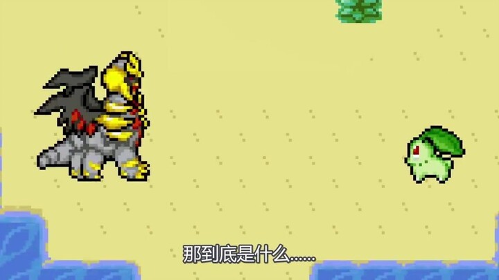 【خيال بوكيمون】 إذا كانت وصفات دليل بوكيمون دقيقة تمامًا الحلقة 27