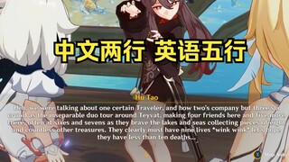 Kali ini bahasa Inggris kalah telak dari bahasa Mandarin