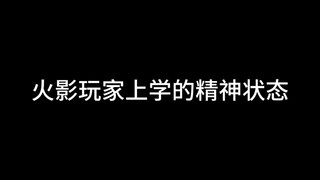 论一个奥义图能表达多少