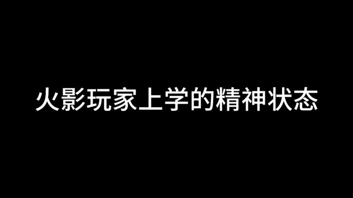 论一个奥义图能表达多少