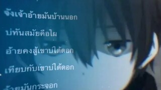 เพลงคนเก่า