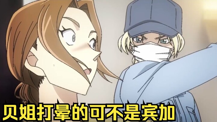 【野生洗衣机说柯南】柯南M26的预告猜想补正版 再迫真