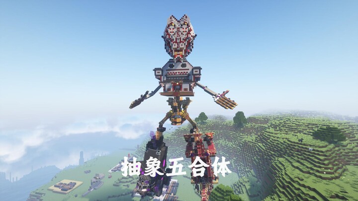 【วัลคีรี】แอ็บสแตรกต์ไฟฟ์อินวัน