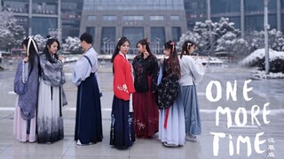 【护蓝HL varietyshop】One More Time 翻跳跨年贺岁版——蓝家小可爱们元旦快乐~