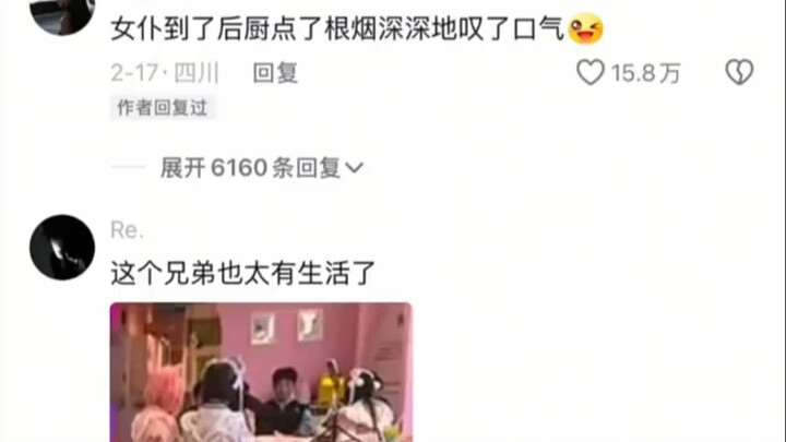 The maid lets out a deep sigh after arriving in the back kitchen.