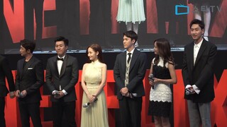 [UHD영상] 넷플릭스 '범인은 바로 너' 레드카펫 (엑소EXO-세훈, 구구단-세정)