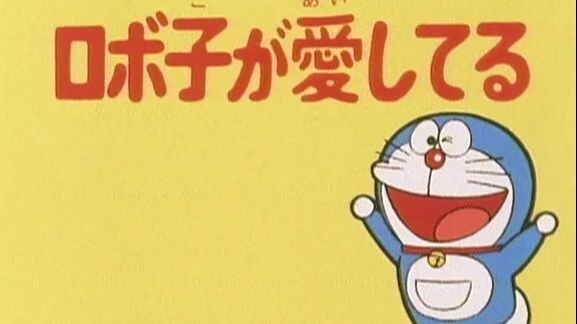 Doraemon (2005) Tập 75 Không Sub , Không Thuyết Minh