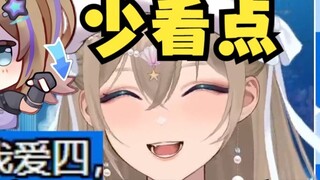 [Mu Yu] The content of SC is Ai Si, but the main package is "Four Ai" 😅 It's hard to say what you us