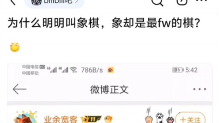 Tại sao tên là cờ Tướng mà con Tượng lại là quân cờ yếu nhất?