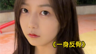 如何利用女朋友的逆反心理？