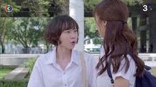 ตราบาปสีชมพู EP.2