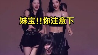 เธอคือ น้องสาว ที่ไม่สามารถถูกพี่สาวควบคุมได้!