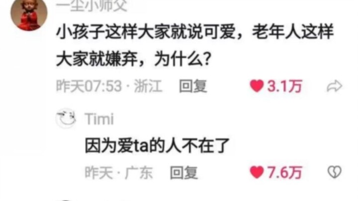 [Momen Meleleh] Buat yang alergi bawang merah, mohon hati-hati saat menyantapnya!