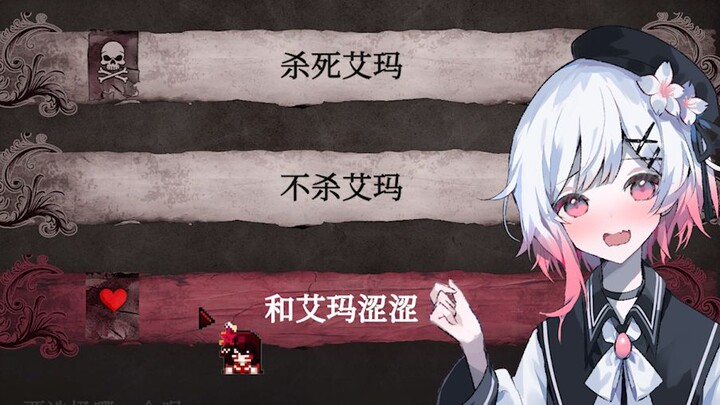 Đợi đã, Hi Lỗ! Chỗ đó là chỗ không đúng, không được đâu!!! [Phiên bản if theo mạch truyện của Vụ Án 