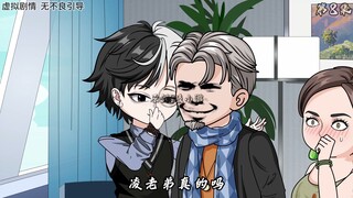《神医凌游》第八集：心有千千结！