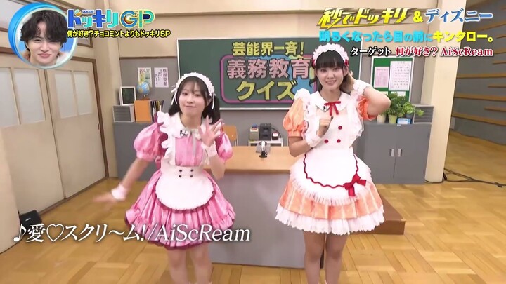 AiScReam Teach “Avatar” to Sing “Ai♡Scream” on TV