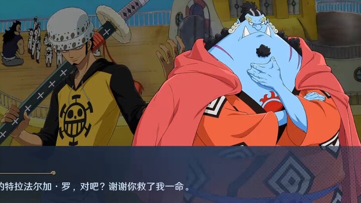 The illustrations of Avatar and Jinbe have been released. Is Jinbe a limited edition or special gift