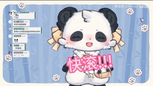 你不准看李豆沙_Channel，快滚！