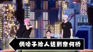 【PLAVE/CC】250828 If you've got the guts, stop giggling behind my back | A tutorial on how to beg Pre