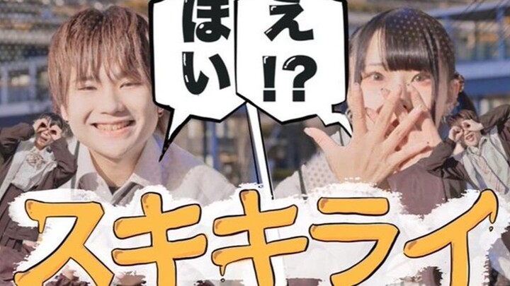 【wani×kuruton】Thích ghét Arrangement Cover Giga REMIX 【Biên đạo sáng tạo】