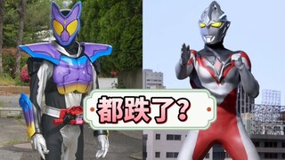 全都跌了？奥特曼和假面骑士最新万代财报出炉！