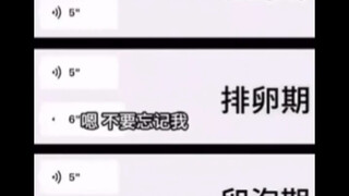 四个角色来回切换