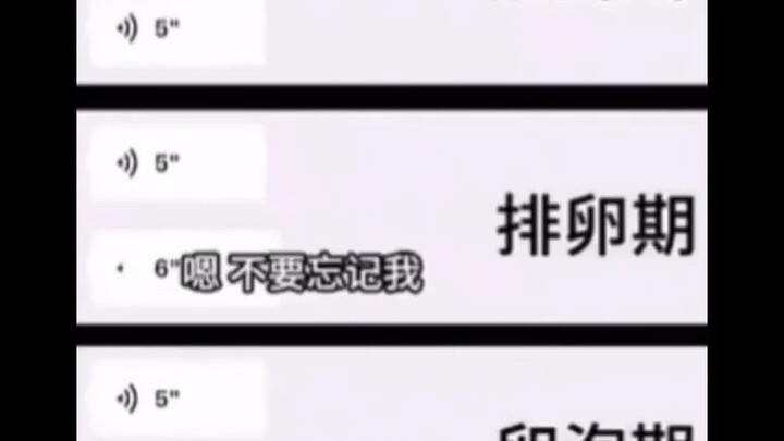 四个角色来回切换
