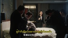 Just Spoil You (2023) สุขใจได้รักเธอ EP 15 [ซับไทย]