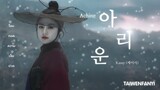 [ THAISUB/แปลเพลงเกาหลี ] Kassy (케이시) - Aching ( 아리운 ) โอบกอดความเจ็บปวด