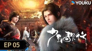 Great Journey Of Teenagers S4 Ep 05 Sub Indo