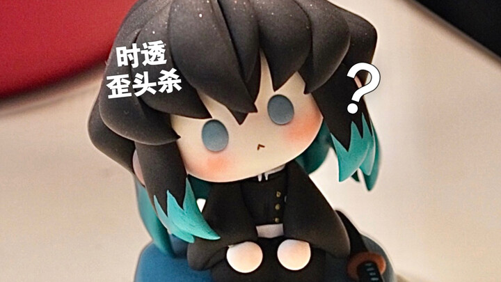 Adorable tilted-head charm—Tokitou Muichirō clay figure～