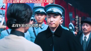 校长即将完成究极进化