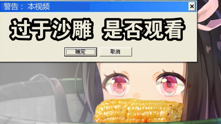 [Yunkanban] Tanjiro chơi LOL và gầm lên: Tôi muốn nhận lệnh! 6 phút khiến bạn quên đi Demon Slayer 4