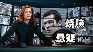 【片片】豆瓣9分，男主被AI换脸陷入凶杀案！悬疑神剧《真相捕捉》