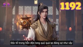 EP1192 | Tần Trần phân tích ra bản chất của độc tố trong hỗn độn long quỷ quả | Võ Thần Chúa Tể