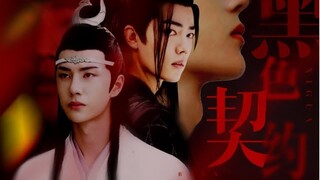 [EN/TH/RU Sub]【陈情令 The Untamed】【忘羡博肖】年度狗血巨制（并不）！再遇失忆情人，前世今生的爱恋。又名走进中二病患者的世界  强拆小情侣，千年孤寡老人如此疯魔为哪般？