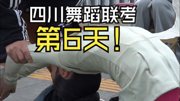 [นักเต้น] วันที่ 6 ของการสอบเข้า: ผลงานที่มั่นคงและพี่น้องฝาแฝดผู้โชคดี~