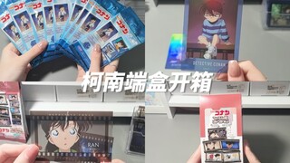柯南端盒开箱‖久违来拆一下柯南｜胶卷风｜拍立得透卡｜场面写