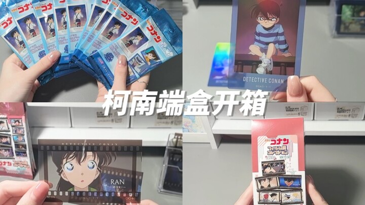 柯南端盒开箱‖久违来拆一下柯南｜胶卷风｜拍立得透卡｜场面写