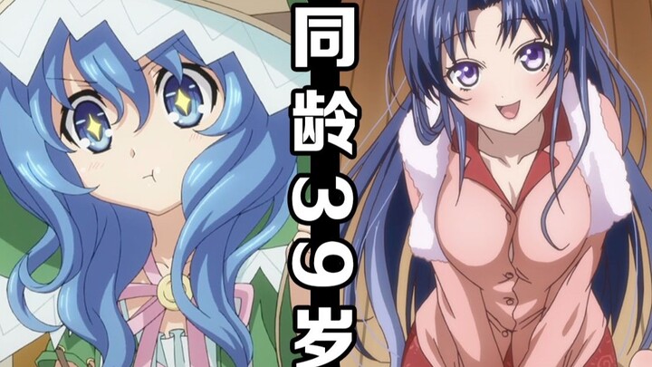 Why is there such a huge contrast among peers?! Episode 2