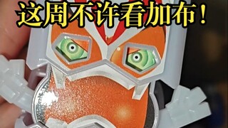“喜欢看加布的这辈子有了”
