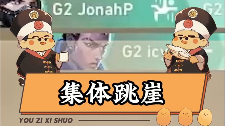 G2 dan FNC sama-sama terjun bebas?!