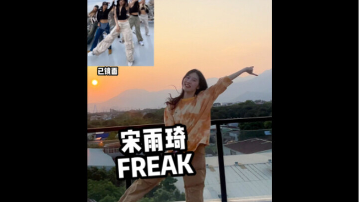 Kỳ quặc và dễ thương! Thử thách nhảy FREAK của Song Yuqi