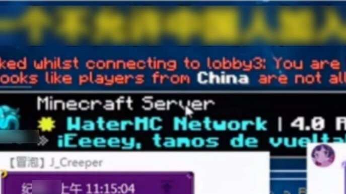 Unreachable server...